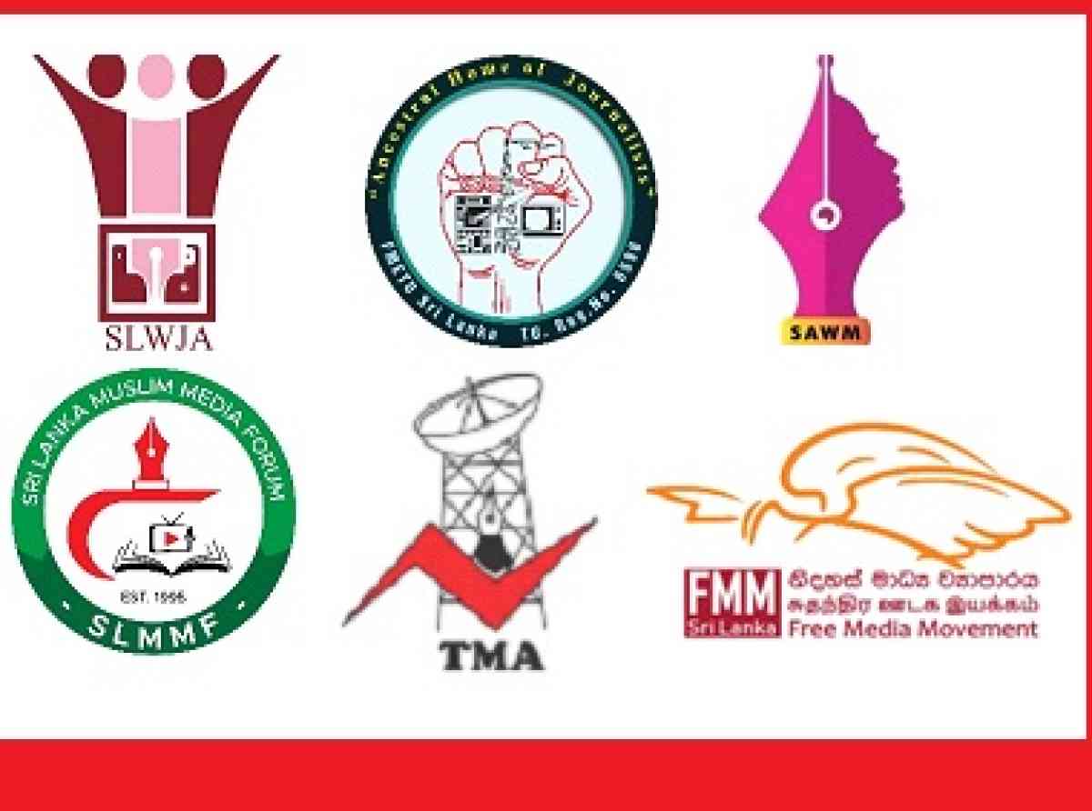 සන්ධ්‍යා එක්නැලිගොඩට එරෙහි වෛරී ප්‍රකාශන මාධ්‍ය සංවිධාන හෙළා දකියි