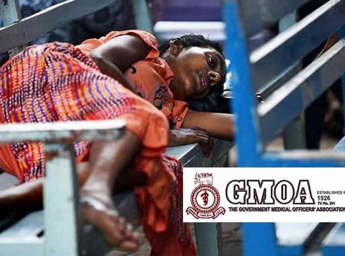 වෛද්‍ය ස්ථාන මාරු ප්‍රමාදයෙන් සෞඛ්‍ය සේවා අර්බුදයේ - GMOA