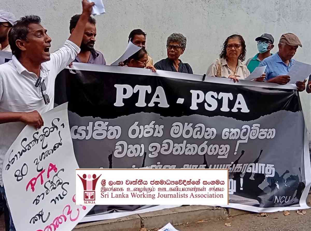 PSTA’ට එරෙහිව ශ්‍රී ලංකා වෘත්තීය ජනමාධ්‍යවේදීන්ගේ සංගමය ශ්‍රේෂ්ඨාධිකරණයේ පෙත්සමක් ගොනු කරයි