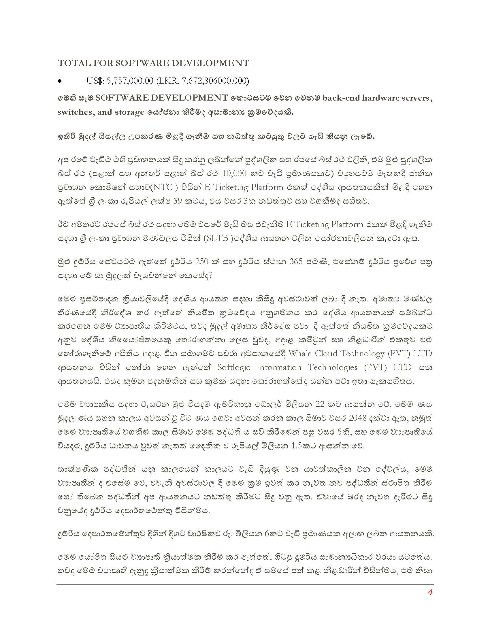 Letter presi 2021 12 05 Page 4