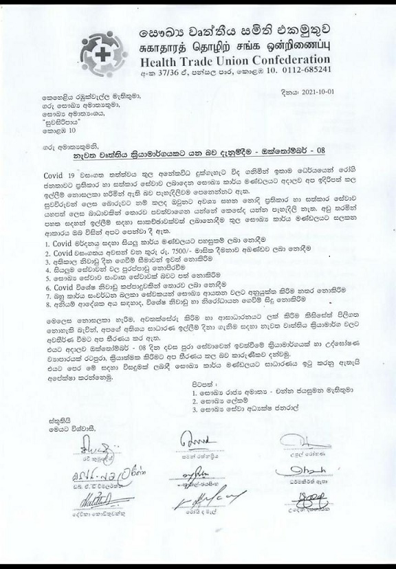 health letter 04 10 21