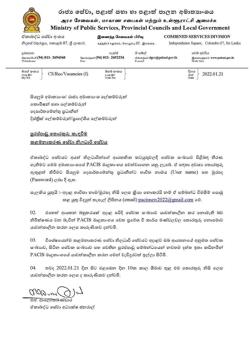 updating the mso vacancies in pacis 2022 01 28